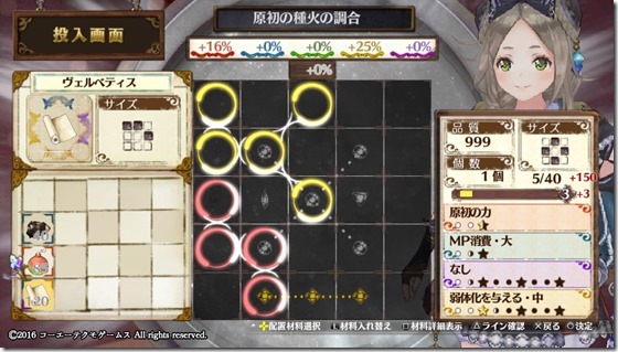 攻撃２ ２-２ - コピー